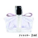 ランバン ランバン LANVIN ランバン マリー・ミー！ オードゥ パルファム 2ml アトマイザー お試し 香水 レディース 人気 ミニ【メール便送料無料】