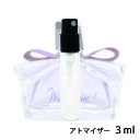 ランバン ランバン LANVIN ランバン マリー・ミー！ オードゥ パルファム 3ml アトマイザー お試し 香水 レディース 人気 ミニ【メール便送料無料】