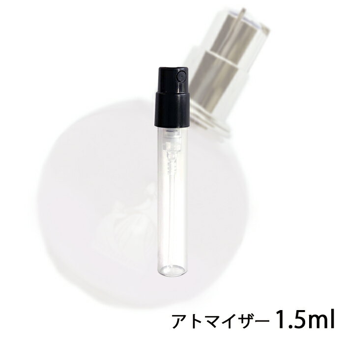 ランバン LANVIN エクラ・ドゥ・アルページュ シアー オードトワレ 1.5ml アトマイザー お試し 香水 レディース 人気 ミニ【メール便送料無料】