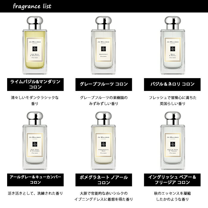 【5ml】ジョーマローン JO MALONEアトマイザー 選べる4本セット 各5ml香水 お試し コロン メンズ レディース ユニセックス 【メール便送料無料】