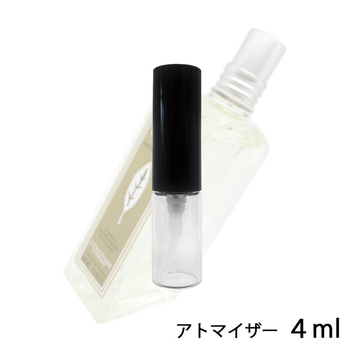 ロクシタン ロクシタン L'OCCITANE ヴァーベナ オードトワレ 4ml アトマイザー ヴァーベナ EDT お試し 香水 レディース メンズ ユニセックス 人気 ミニ【メール便送料無料】