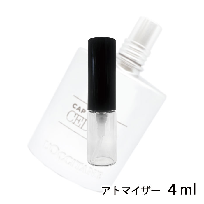 ロクシタン ロクシタン L'OCCITANE セドラ オム オードトワレ 4ml アトマイザー セドラオム EDT お試し 香水 メンズ 人気 ミニ【メール便送料無料】