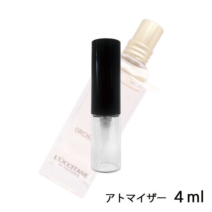 ロクシタン ロクシタン L'OCCITANE オーキデ プレミアム オードトワレ 4ml アトマイザー EDT お試し 香水 レディース 人気 ミニ【メール便送料無料】