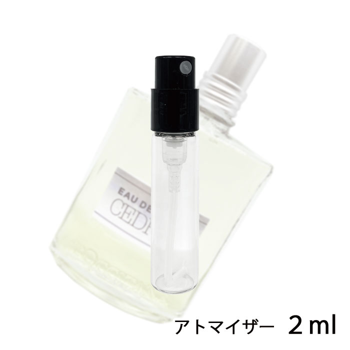 ロクシタン ロクシタン L'OCCITANE セドラ オードトワレ 2ml アトマイザー セドラ EDT お試し 香水 レディース メンズ ユニセックス 人気 ミニ【メール便送料無料】