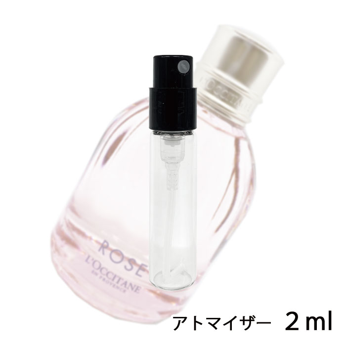 ロクシタン L 039 OCCITANE ローズ オードトワレ 2ml アトマイザー ローズ EDT お試し 香水 レディース 人気 ミニ【メール便送料無料】