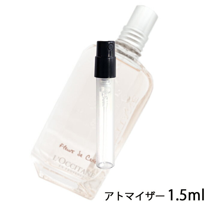 ロクシタン ロクシタン L'OCCITANE チェリーブロッサム オードトワレ 1.5ml アトマイザー EDT お試し 香水 レディース 人気 ミニ【メール便送料無料】