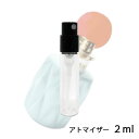 ミュウミュウ miu miu ミュウミュウ オードパルファム 2ml アトマイザー お試し 香水 レディース 人気 ミニ【メール便送料無料】