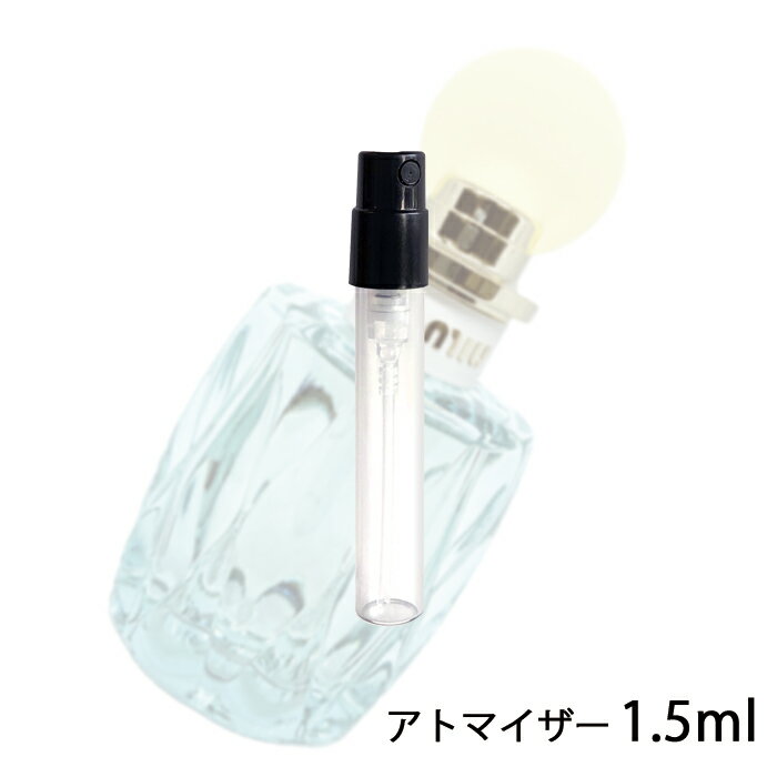 ミュウミュウ miu miu ミュウミュウ ロー ブルー オードパルファム 1.5ml アトマイザー お試し 香水 レディース 人気 ミニ【メール便送料無料】