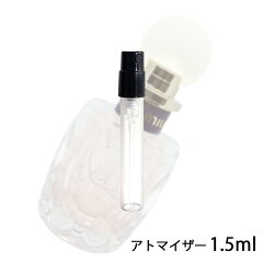 https://thumbnail.image.rakuten.co.jp/@0_mall/kousuikan/cabinet/atomizer/miu-miu/a01507-x.jpg