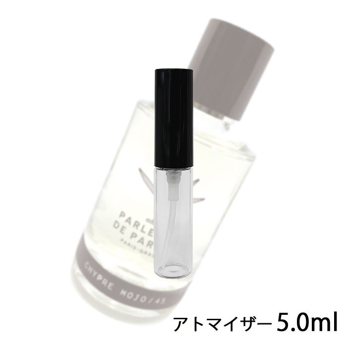 パルル モア ドゥ パルファム PARLE MOI DE PARFUM シプレ モジョ オードパルファム 5ml アトマイザー お試し 香水 ユニセックス 人気 ミニ