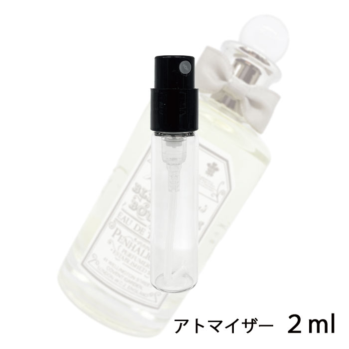 ペンハリガン PENHALIGON`S ブレナム ブーケ オードトワレ 2ml アトマイザー お試し 香水 メンズ 人気 ミニ