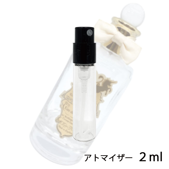 ペンハリガン PENHALIGON`S アルテミジア オードパルファム 2ml アトマイザー お試し 香水 レディース 人気 ミニ【メール便送料無料】