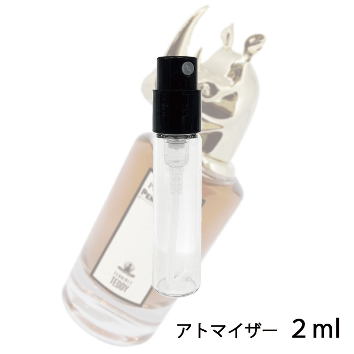 ペンハリガン ポートレート シリーズ テリブル テディ オードパルファム 2ml アトマイザー PENHALIGON`S お試し 香水 メンズ 人気 ミニ