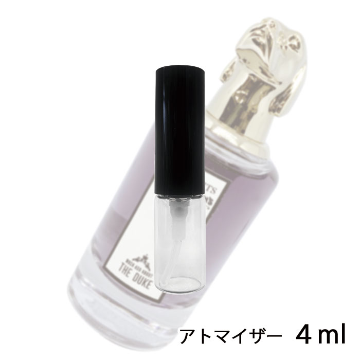 ペンハリガン ポートレート シリーズ マッチ アド アバウト ザ デューク オードパルファム 4ml アトマイザー PENHALIGON`S お試し 香水 メンズ 人気 ミニ【メール便送料無料】