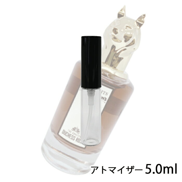 ペンハリガン ポートレート シリーズ ザ コヴェテッド デュシェス ローズ オードパルファム 5.0ml アトマイザー PENHALIGON`S お試し 香水 レディース 人気 ミニ【メール便送料無料】