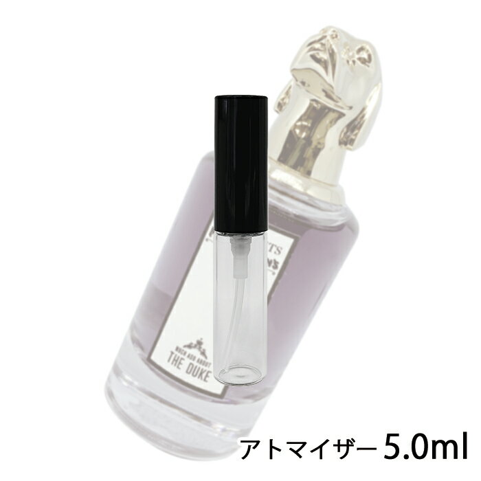 ペンハリガン ポートレート シリーズ マッチ アド アバウト ザ デューク オードパルファム 5.0ml アトマイザー PENHALIGON`S お試し 香水 メンズ 人気 ミニ【メール便送料無料】