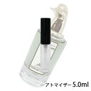 ペンハリガン ポートレート シリーズ ジ インピュデント カズン マシュー オードパルファム 5.0ml アトマイザー PENHALIGON`S お試し 香水 メンズ 人気 ミニ【メール便送料無料】