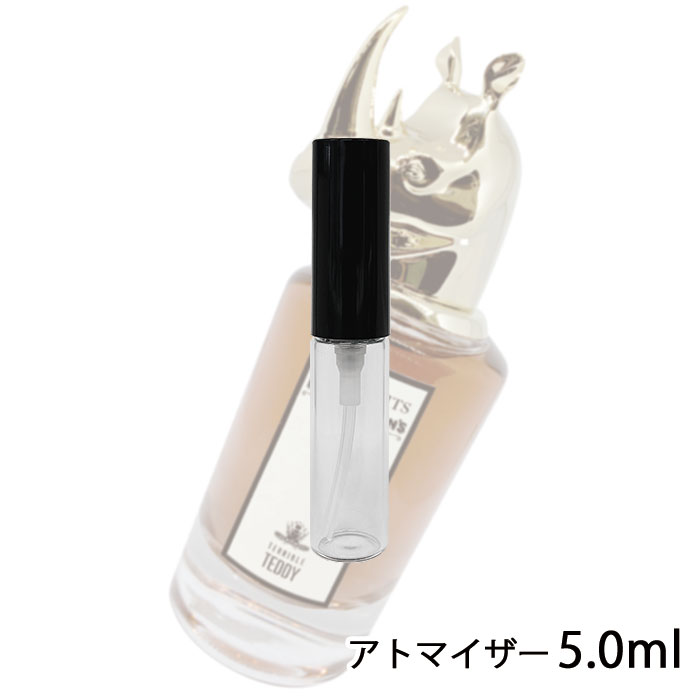 ペンハリガン ポートレート シリーズ テリブル テディ オードパルファム 5.0ml アトマイザー PENHALIGON`S お試し 香水 メンズ 人気 ミニ