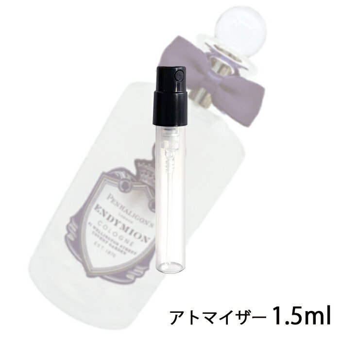 ペンハリガン PENHALIGON`S エンディミオン コロン 1.5ml アトマイザー お試し 香水 メンズ 人気 ミニ【メール便送料無料】