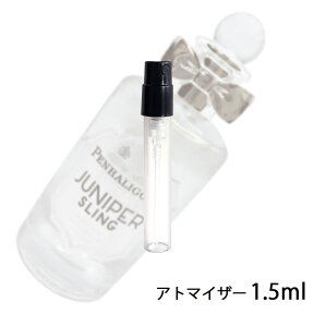 ペンハリガン PENHALIGON`S ジュニパー スリング オードトワレ 1.5ml アトマイザー お試し 香水 メンズ 人気 ミニ【メール便送料無料】