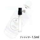 ペンハリガン PENHALIGON`S ルナ オードトワレ 1.5ml アトマイザー お試し 香水 レディース 人気 ミニ