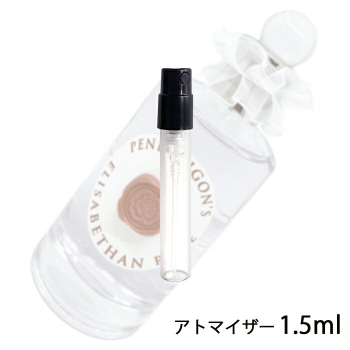 ペンハリガン PENHALIGON`S エリザベサン ローズ オードパルファム 1.5ml アトマイザー お試し 香水 レディース 人気 ミニ【メール便送料無料】