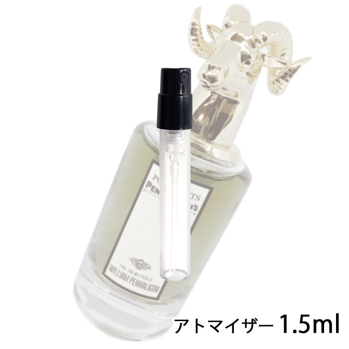 【楽天市場】ペンハリガン PENHALIGON`S ジ イニミタブル ウィリアム ペンハリガン オードパルファム 1.5ml アトマイザー お