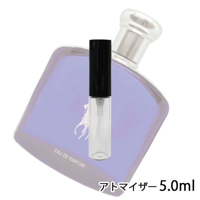 ラルフローレン ラルフローレン RALPH LAUREN ポロブルー オードパルファム　5ml アトマイザー お試し 香水 メンズ 人気 ミニ【メール便送料無料】