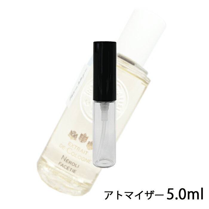 ロジェガレ ロジェガレ ROGER&GALLET エクストレド コロン ネロリ ファセシ 5ml アトマイザー お試し 香水 レディース 人気 ミニ【メール便送料無料】