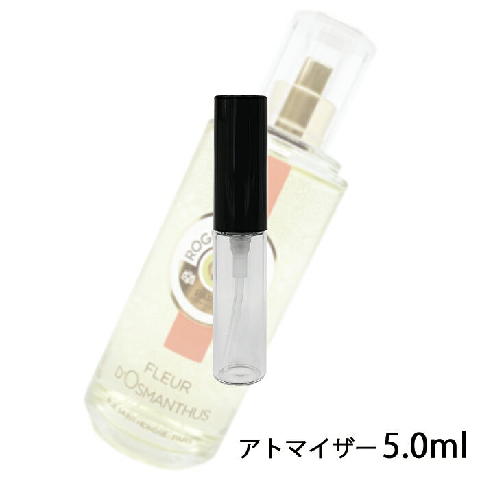 ロジェガレ ロジェガレ ROGER&GALLET パフューム ウォーター オスマンティウス 5ml アトマイザー お試し 香水 レディース 人気 ミニ【メール便送料無料】