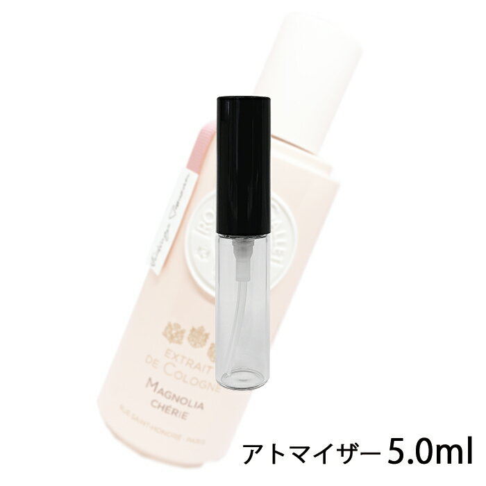 ロジェガレ ROGER&GALLET エクストレド コロン マグノリア シェリー 5ml アトマイザー お試し 香水 レディース 人気 ミニ