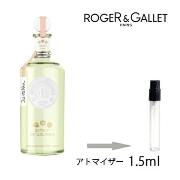 ロジェガレ ROGER&GALLET エクストレド コロン ヴァーベナ ユートピア 1.5ml アトマイザー お試し 香水 レディース 人気 ミニ【メール便送料無料】