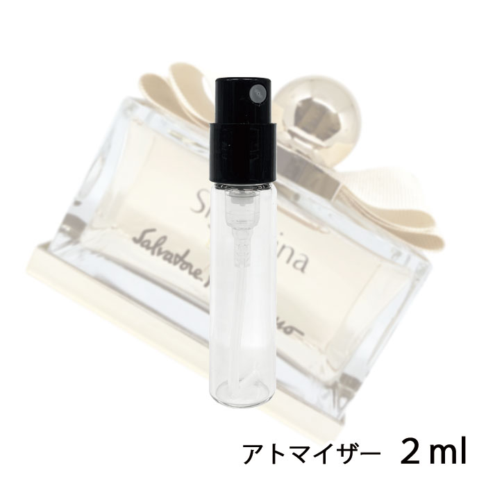 サルバトーレフェラガモ SALVATORE FERRAGAMO シニョリーナ エレガンツァ オーデパルファム 2ml アトマイザー お試し 香水 レディース 人気 ミニ【メール便送料無料】