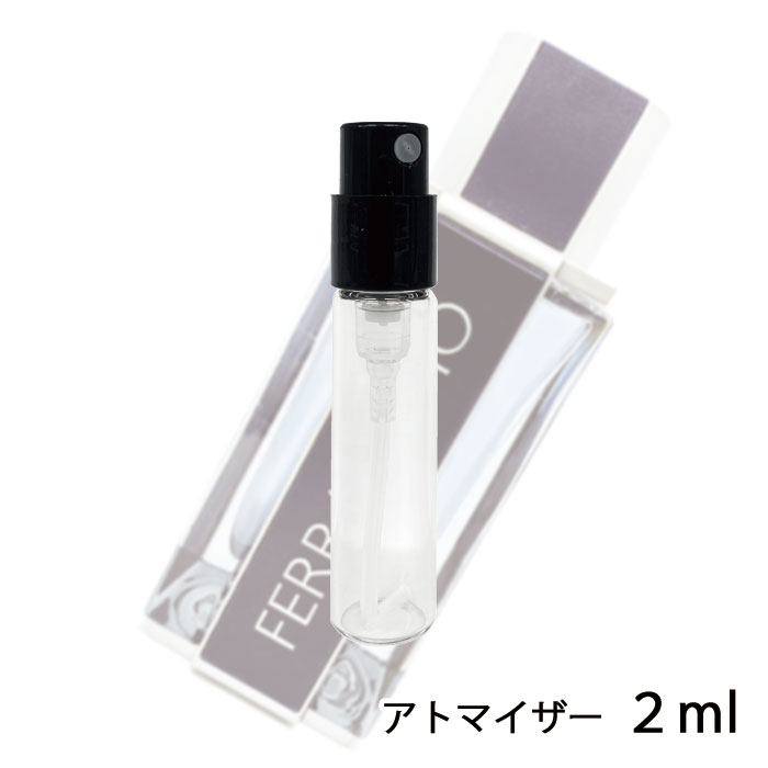 サルバトーレフェラガモ SALVATORE FERRAGAMO フェラガモ オーデトワレ 2ml アトマイザー お試し 香水 メンズ 人気 ミニ【メール便送料無料】