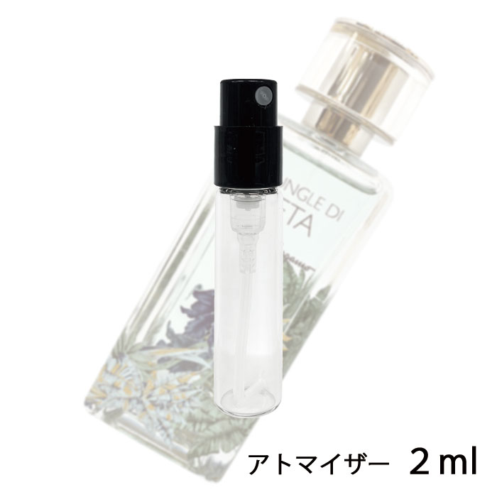 サルバトーレフェラガモ SALVATORE FERRAGAMO ジュングレ ディ セタ オードパルファム 2ml アトマイザー お試し 香水 レディース 人気 ミニ【メール便送料無料】