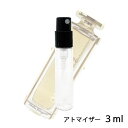 サルバトーレフェラガモ SALVATORE FERRAGAMO エモツィオーネ オーデパルファム 3ml アトマイザー お試し 香水 レディース 人気 ミニ【メール便送料無料】