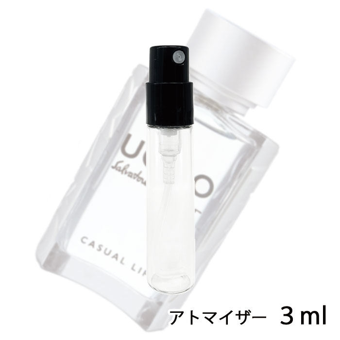 サルバトーレフェラガモ SALVATORE FERRAGAMO ウォモ カジュアルライフ オーデトワレ 3ml アトマイザー お試し 香水 メンズ 人気 ミニ【メール便送料無料】