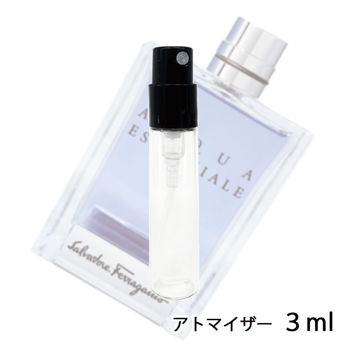 サルバトーレフェラガモ SALVATORE FERRAGAMO アクア エッセンツィアーレ オーデトワレ 3ml アトマイザー お試し 香水 メンズ 人気 ミニ【メール便送料無料】