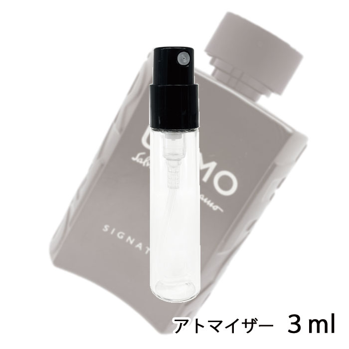 サルバトーレフェラガモ SALVATORE FERRAGAMO ウォモ シグネチャー オーデパルファム 3ml アトマイザー お試し 香水 メンズ 人気 ミニ【メール便送料無料】