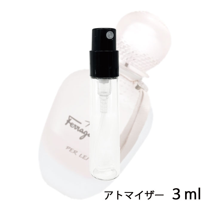 フェラガモ サルバトーレフェラガモ SALVATORE FERRAGAMO アモ フェラガモ パー レイ オ−デパルファム 3ml アトマイザー お試し 香水 レディース 人気 ミニ【メール便送料無料】