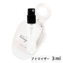 サルバトーレフェラガモ SALVATORE FERRAGAMO アモ フェラガモ パー レイ オ−デパルファム 3ml アトマイザー お試し 香水 レディース 人気 ミニ