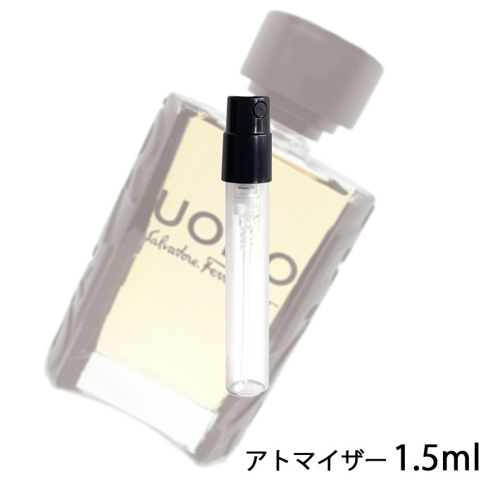 サルバトーレフェラガモ SALVATORE FERRAGAMO ウォモ オーデトワレ 1.5ml アトマイザー お試し 香水 メンズ 人気 ミニ【メール便送料無料】