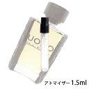 サルバトーレフェラガモ SALVATORE FERRAGAMO ウォモ オーデトワレ 1.5ml アトマイザー お試し 香水 メンズ 人気 ミニ