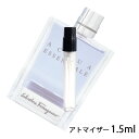 サルバトーレフェラガモ SALVATORE FERRAGAMO アクア エッセンツィアーレ オーデトワレ 1.5ml アトマイザー お試し 香水 メンズ 人気 ミニ【メール便送料無料】