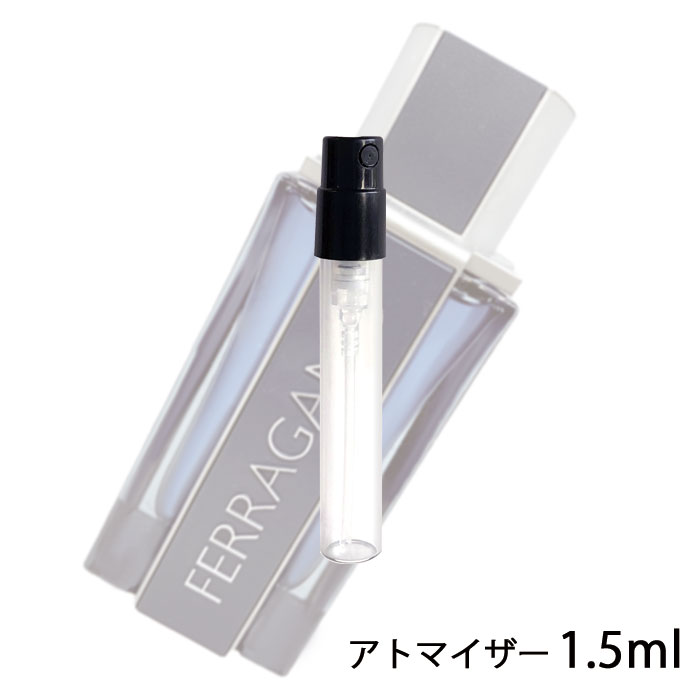 サルバトーレフェラガモ SALVATORE FERRAGAMO フェラガモ インテンス オーデパルファム 1.5ml アトマイザー お試し 香水 メンズ 人気 ミニ【メール便送料無料】