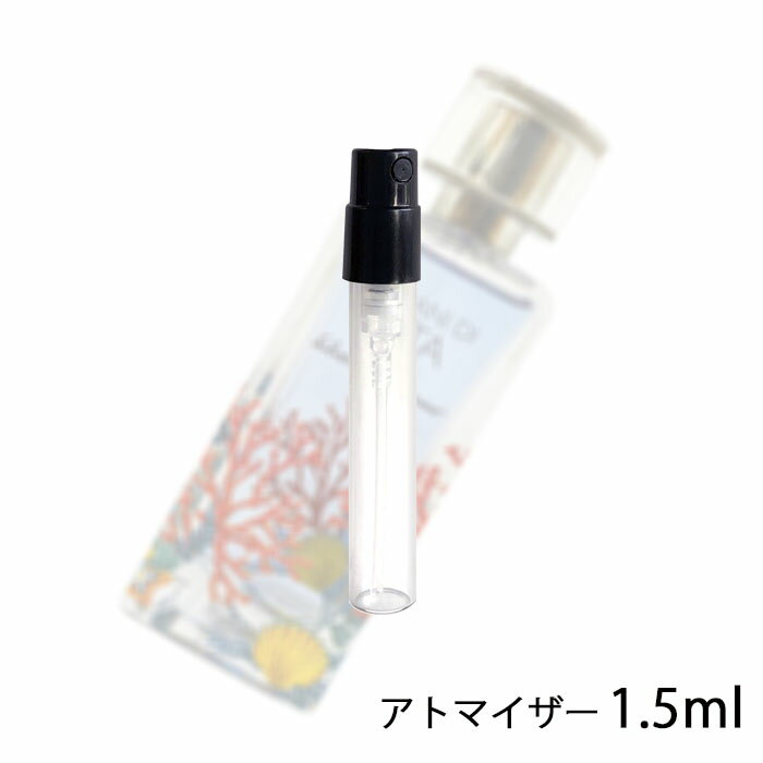 サルバトーレフェラガモ SALVATORE FERRAGAMO オセアニ ディ セタ オードパルファム 1.5ml アトマイザー お試し 香水 レディース 人気 ミニ【メール便送料無料】