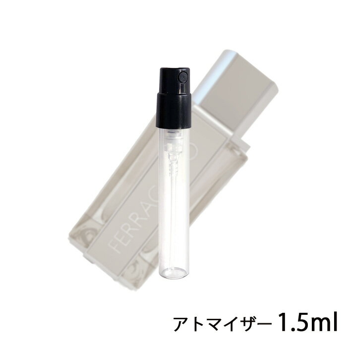 フェラガモ サルバトーレフェラガモ SALVATORE FERRAGAMO フェラガモ ブライトレザー オーデトワレ 1.5ml アトマイザー お試し 香水 メンズ 人気 ミニ【メール便送料無料】