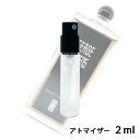 セルジュルタンス SERGE LUTENS サンタルマジュスキュル オードパルファム 2ml アトマイザー お試し 香水 ユニセックス 人気 ミニ