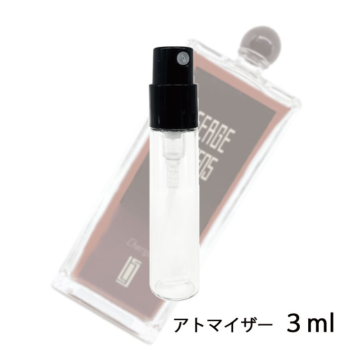 セルジュルタンス SERGE LUTENS シェルギイ オードパルファム 3ml アトマイザー お試し 香水 ユニセックス 人気 ミニ【メール便送料無料】