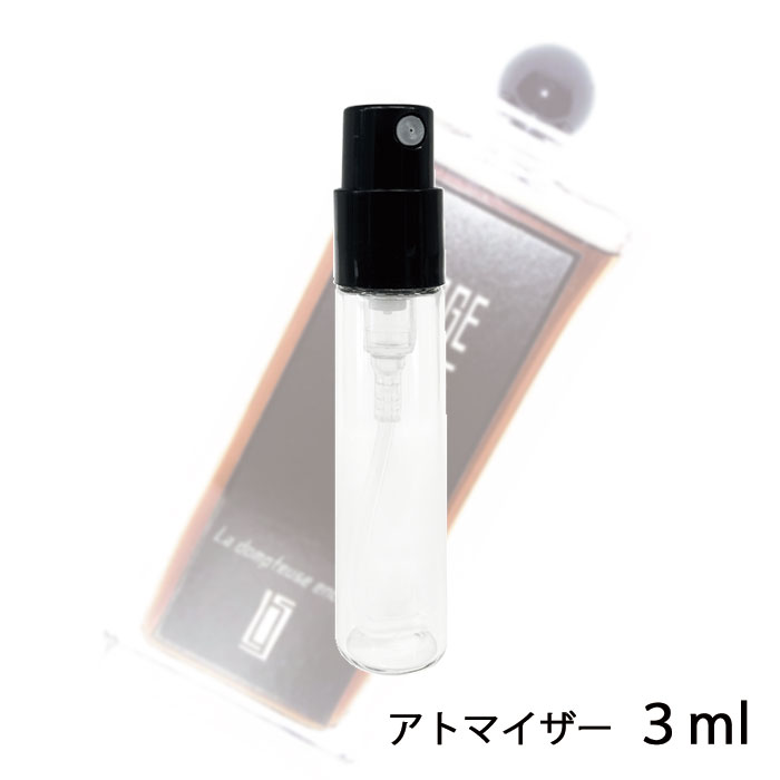 セルジュルタンス SERGE LUTENS ラドントゥーズアンカジェ オードパルファム 3ml アトマイザー お試し 香水 ユニセックス 人気 ミニ